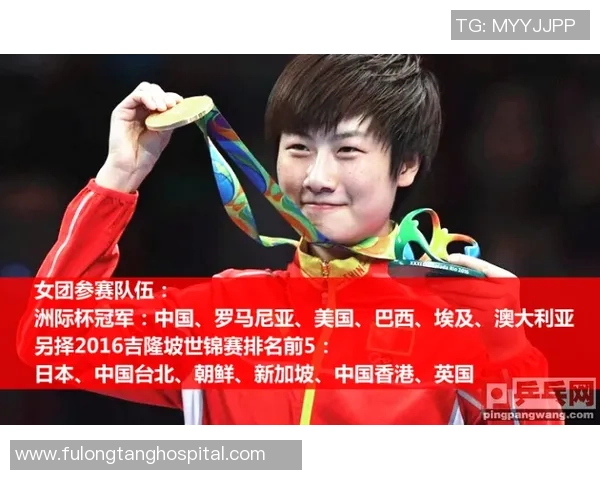 广州乒乓球队在洲际杯中的默契配合与战术分析 广州乒乓球队在洲际杯中的默契配合与战术分析
