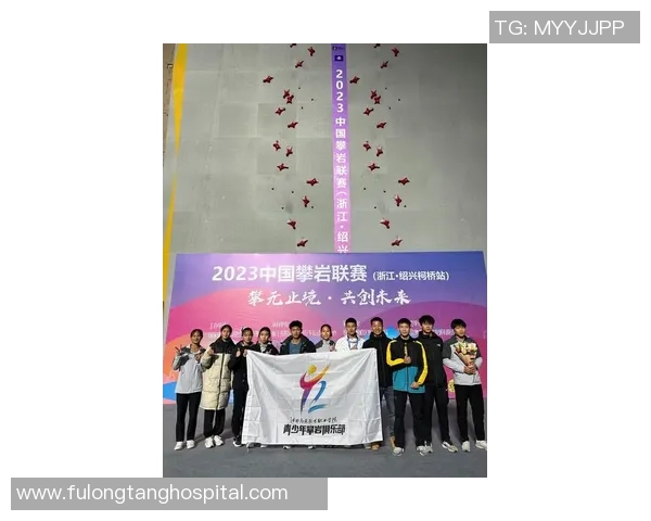 成都攀岩队如何实现控制革新推动运动员竞技水平提升与团队协作发展 成都攀岩队如何实现控制革新推动运动员竞技水平提升与团队协作发展