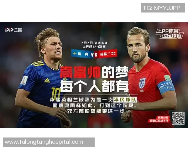 足球明星因红包事件被封号的背后真相与影响分析 足球明星因红包事件被封号的背后真相与影响分析