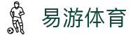 易游·(中国区)体育官方网站-YY SPORTS"